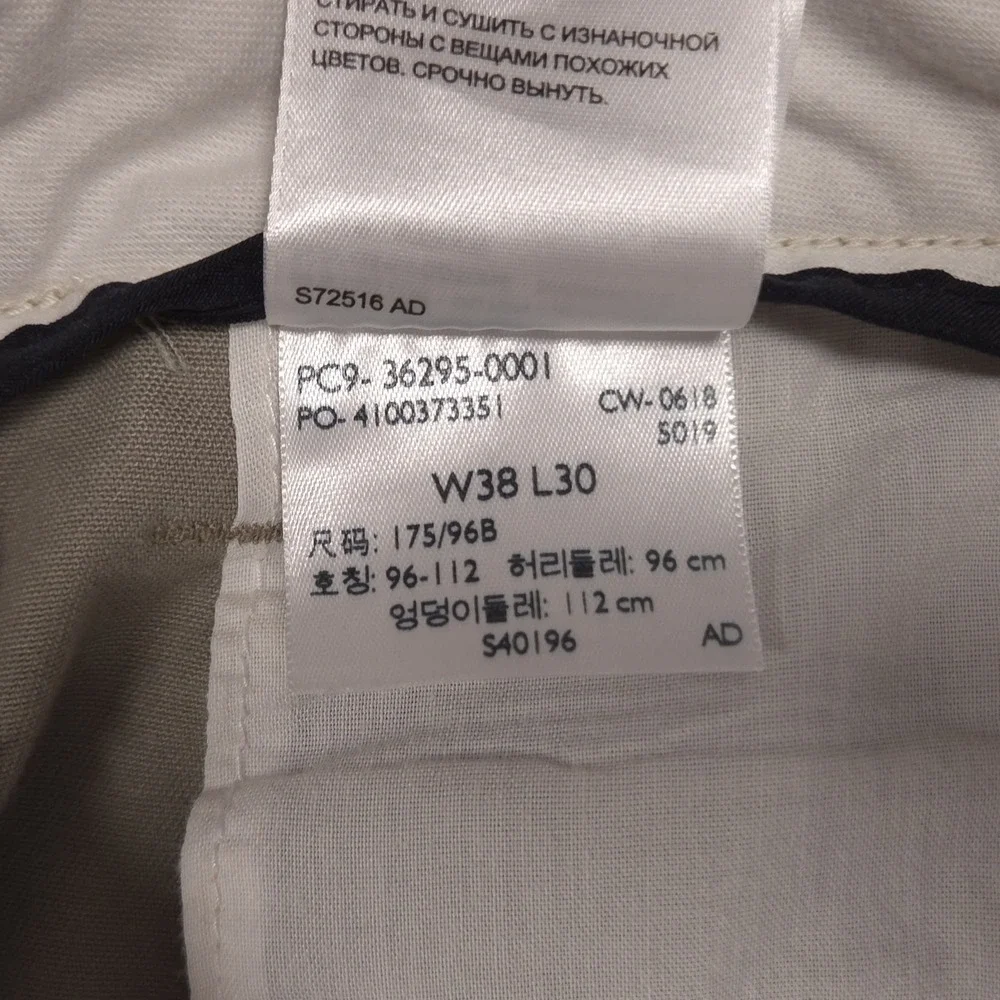 Dockers Mens 38x30 Beige Tan Slim Tapered Flat Front Chino Khaki Pants School